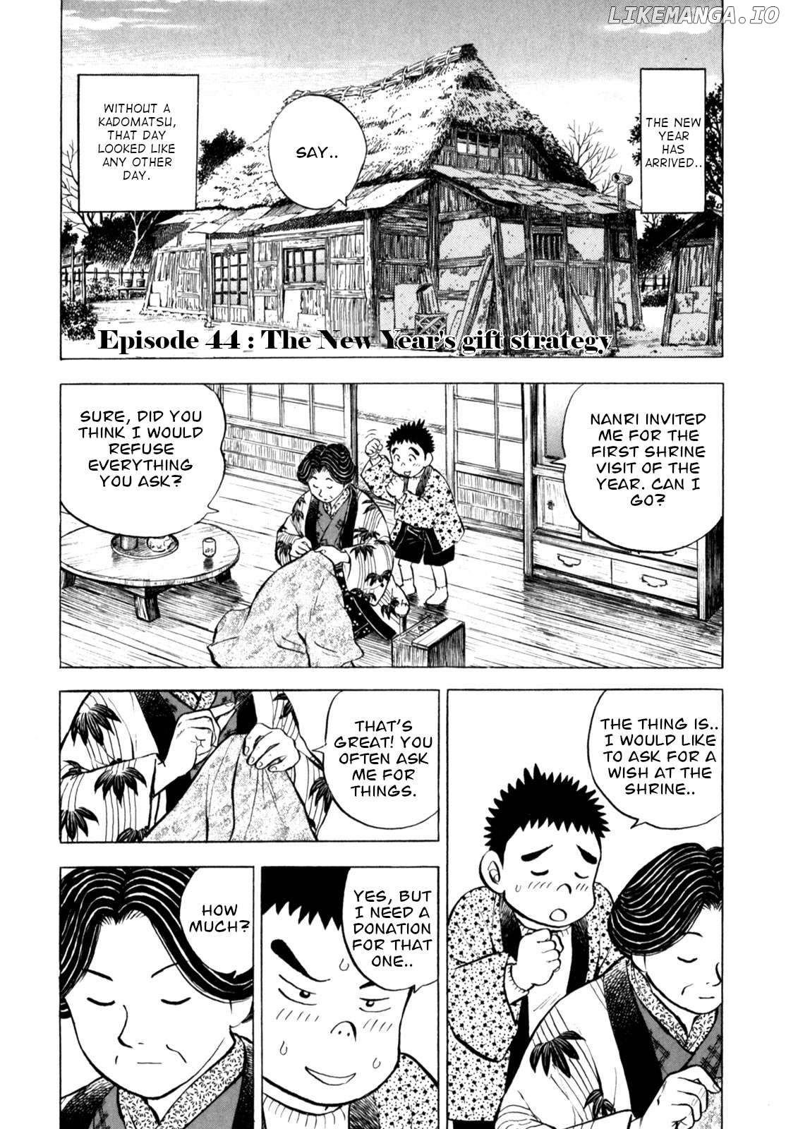 Gabai - Manga Chapter 44 - page 5