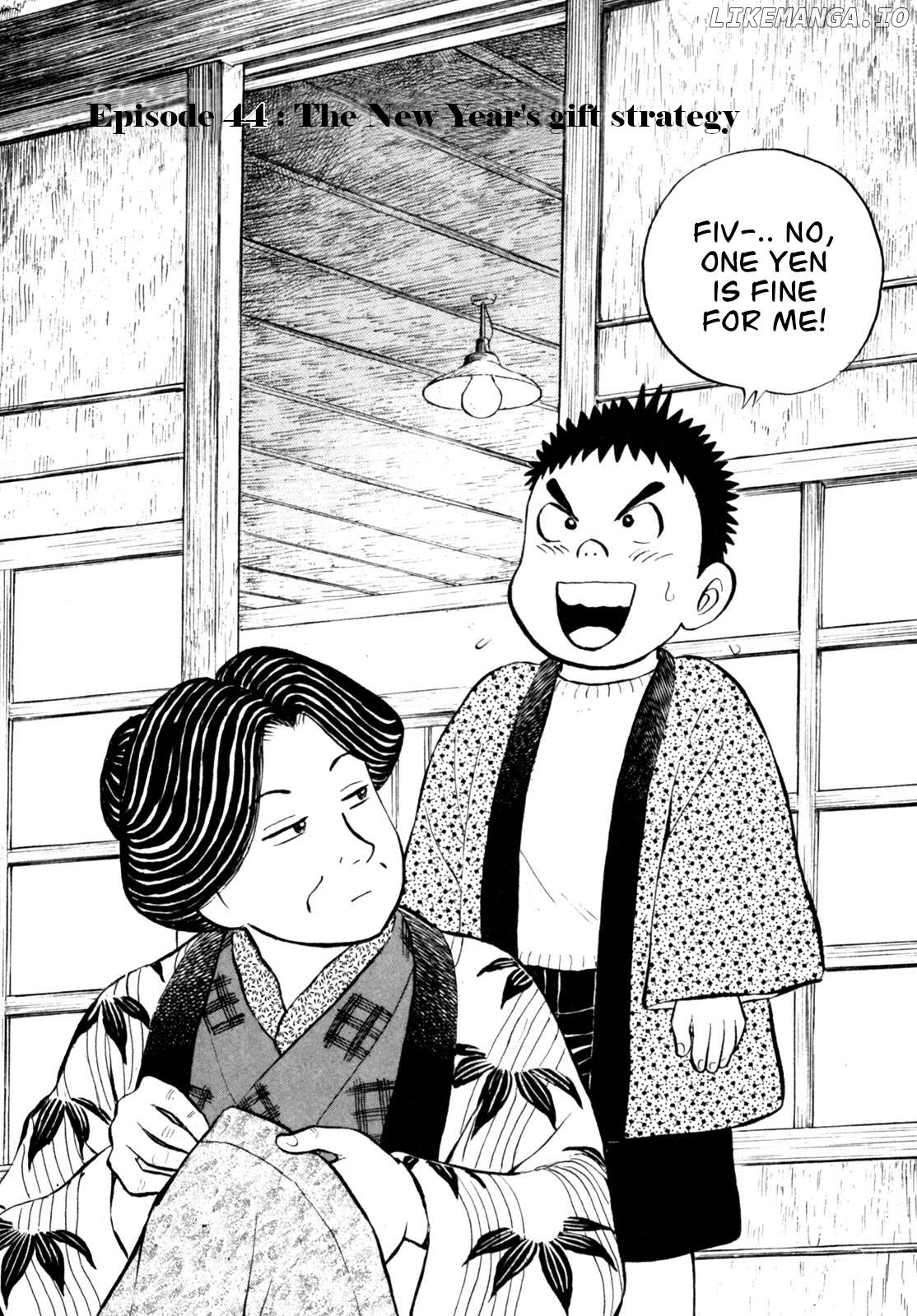 Gabai - Manga Chapter 44 - page 6