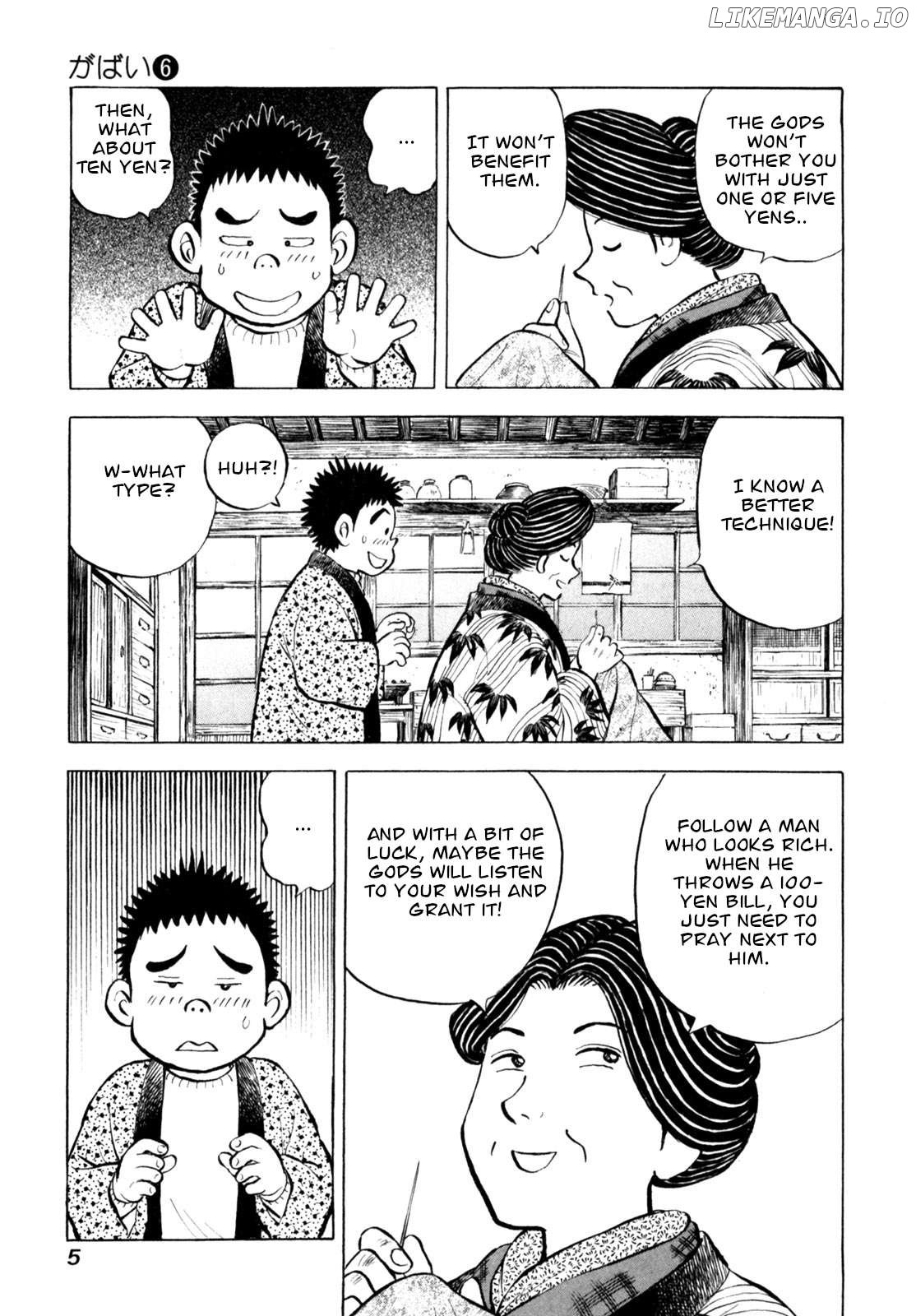 Gabai - Manga Chapter 44 - page 7