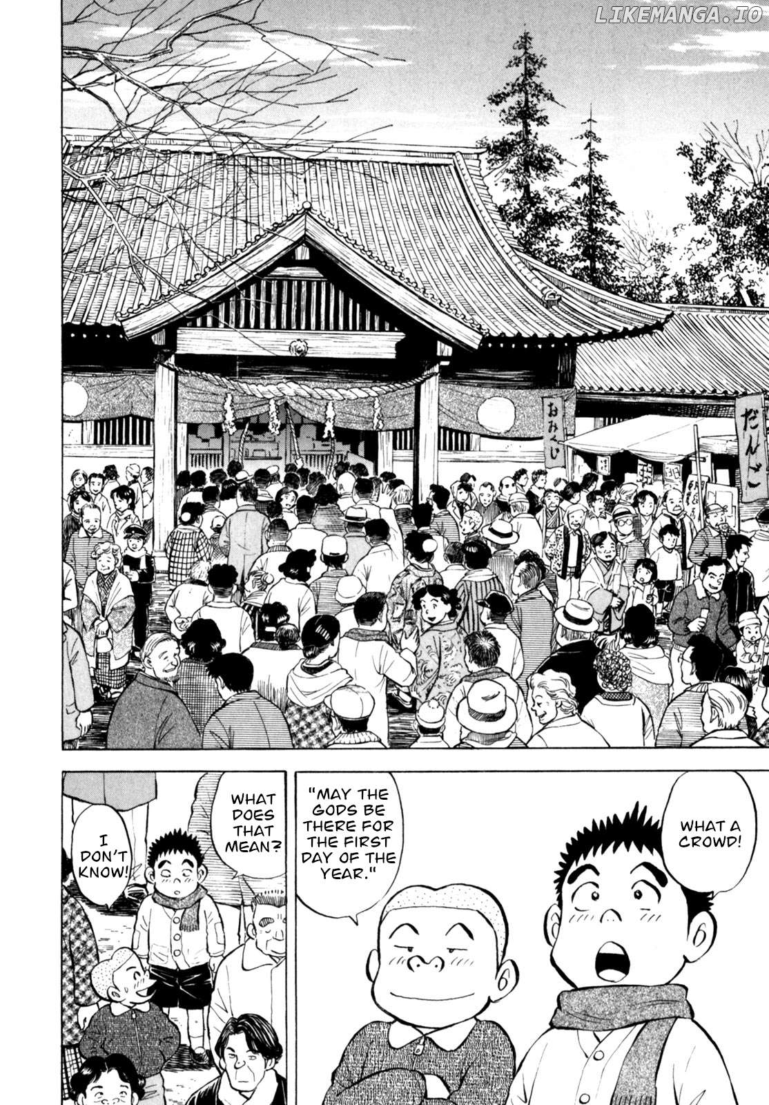 Gabai - Manga Chapter 44 - page 8