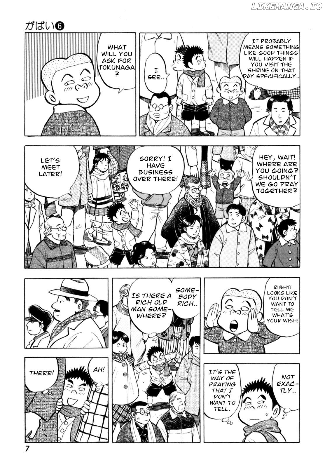 Gabai - Manga Chapter 44 - page 9