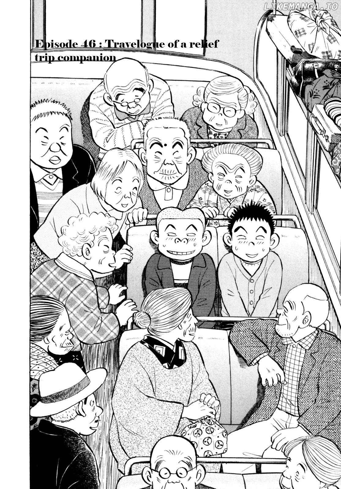 Gabai - Manga Chapter 46 - page 2