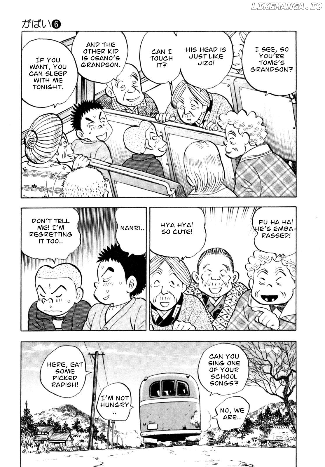 Gabai - Manga Chapter 46 - page 3