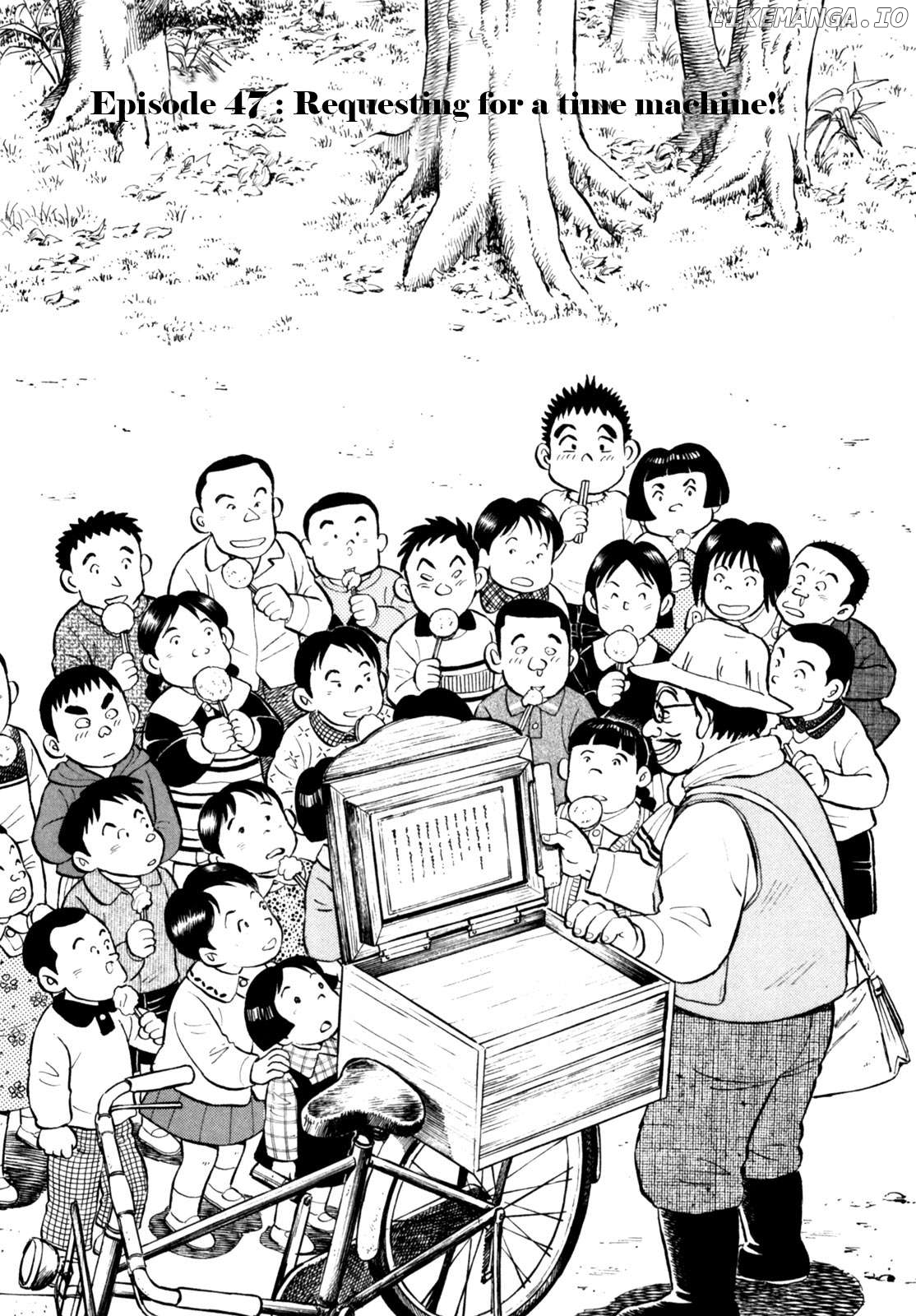 Gabai - Manga Chapter 47 - page 2
