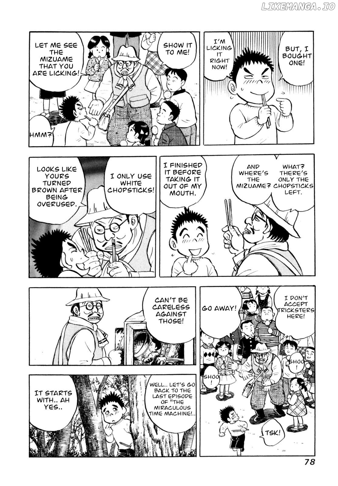 Gabai - Manga Chapter 47 - page 4