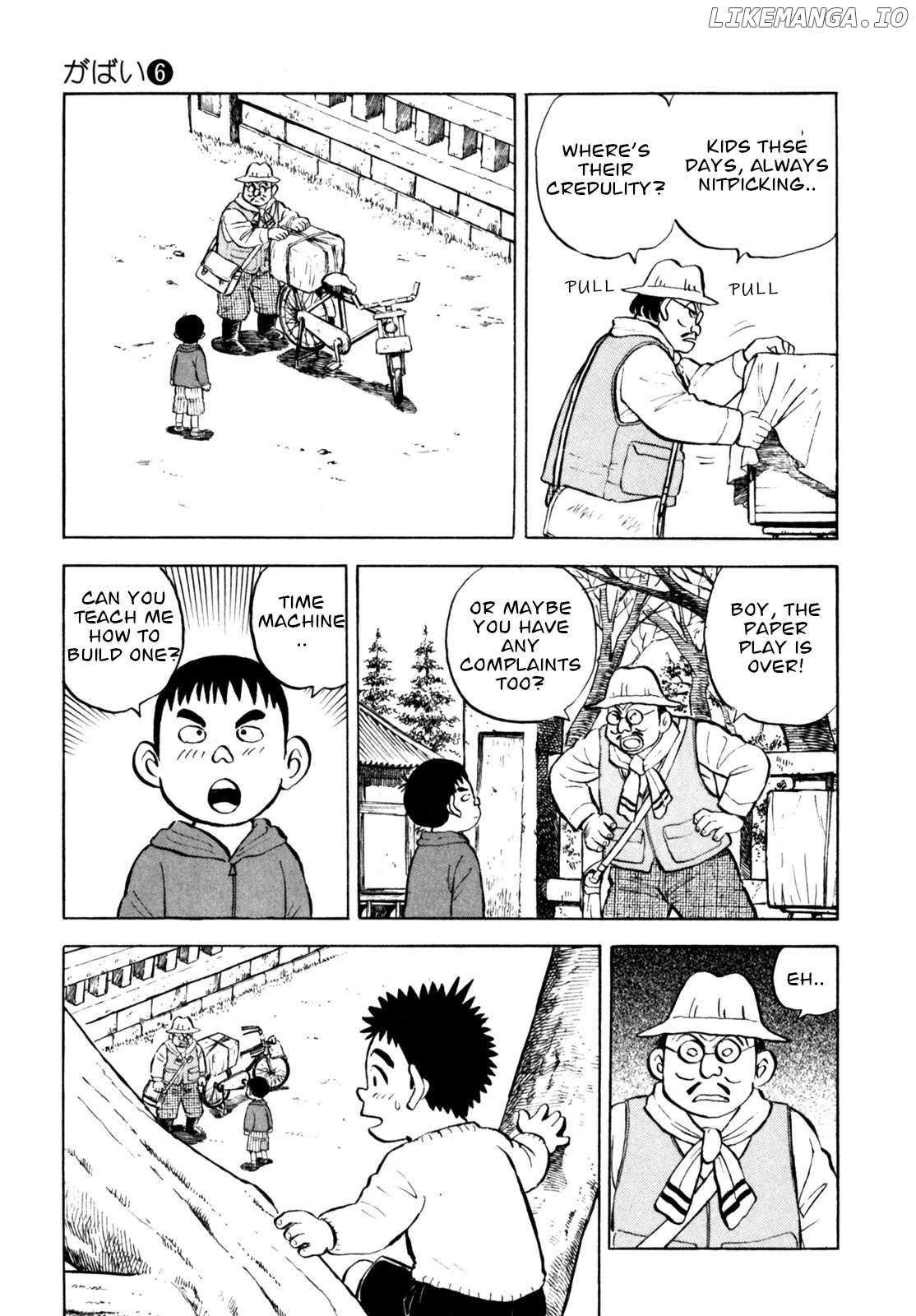 Gabai - Manga Chapter 47 - page 7