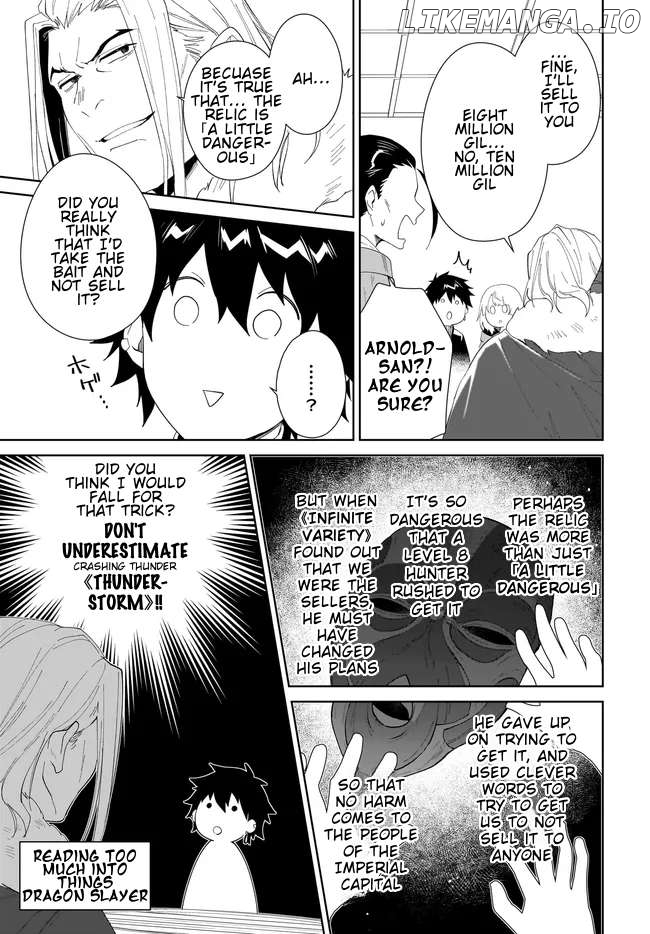 Nageki No Bourei Wa Intai Shitai – Saijiyaku Hanta Ni Yoru Saikiyou Patei Ikusei Jutsu Chapter 49.2 - page 14