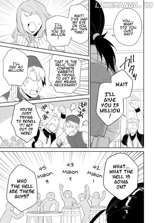 Nageki No Bourei Wa Intai Shitai – Saijiyaku Hanta Ni Yoru Saikiyou Patei Ikusei Jutsu Chapter 49.2 - page 16