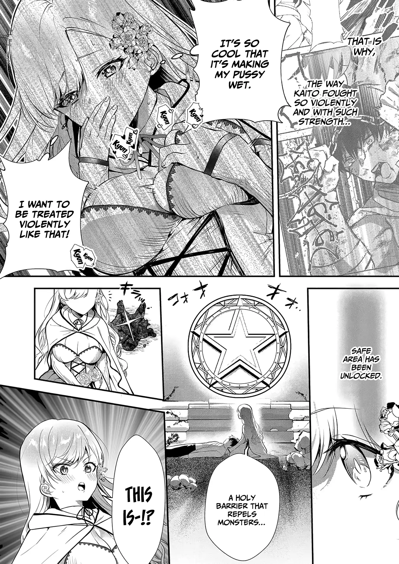 Akuyaku Reijou Desu Ga, Watashi O Anata No Seidorei Ni Shite Kudasai! Chapter 7 - page 22