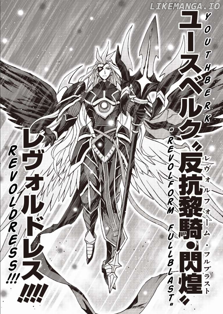 Cardfight!! Vanguard Will+Dress D2 Chapter 12 - page 5