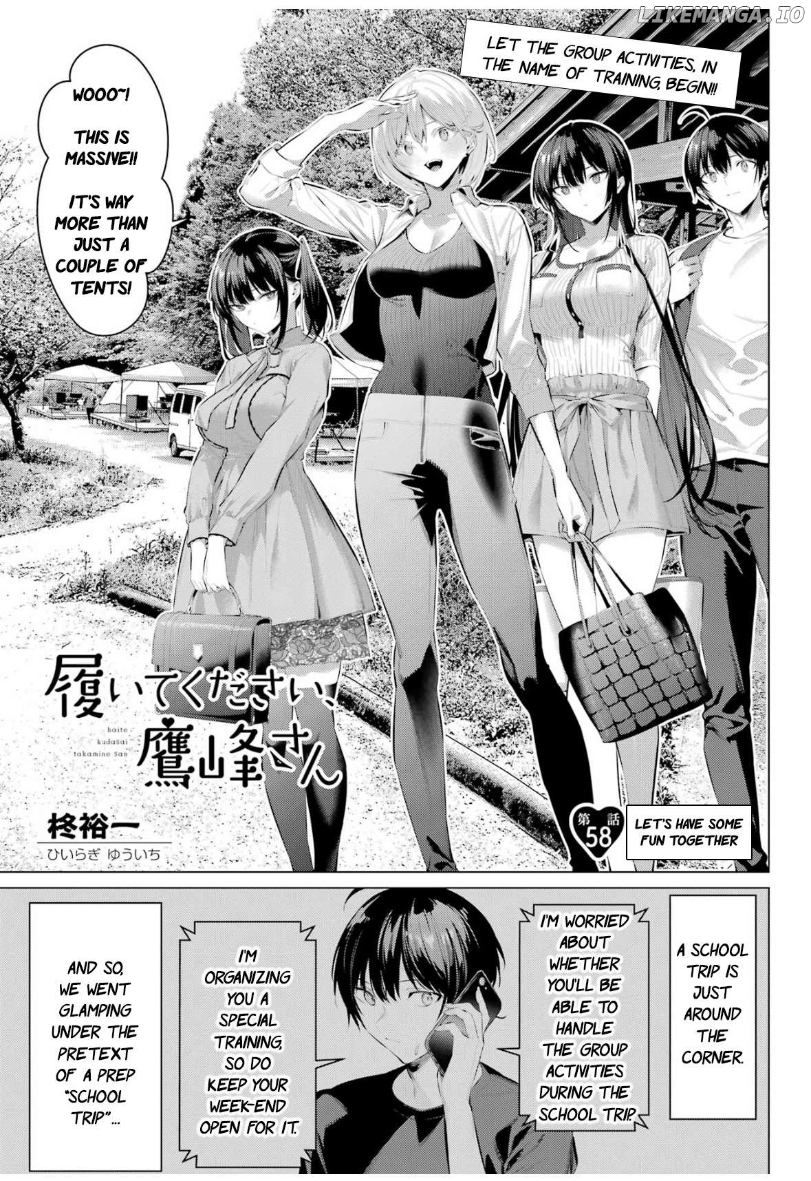 Haite Kudasai, Takamine-San Chapter 58 - page 2
