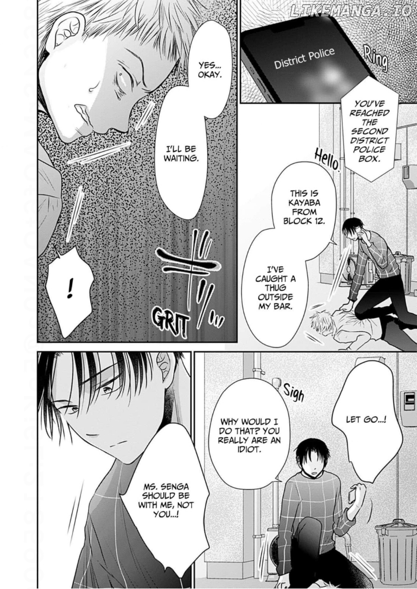 One Helping of Sweet Love Chapter 21 - page 7