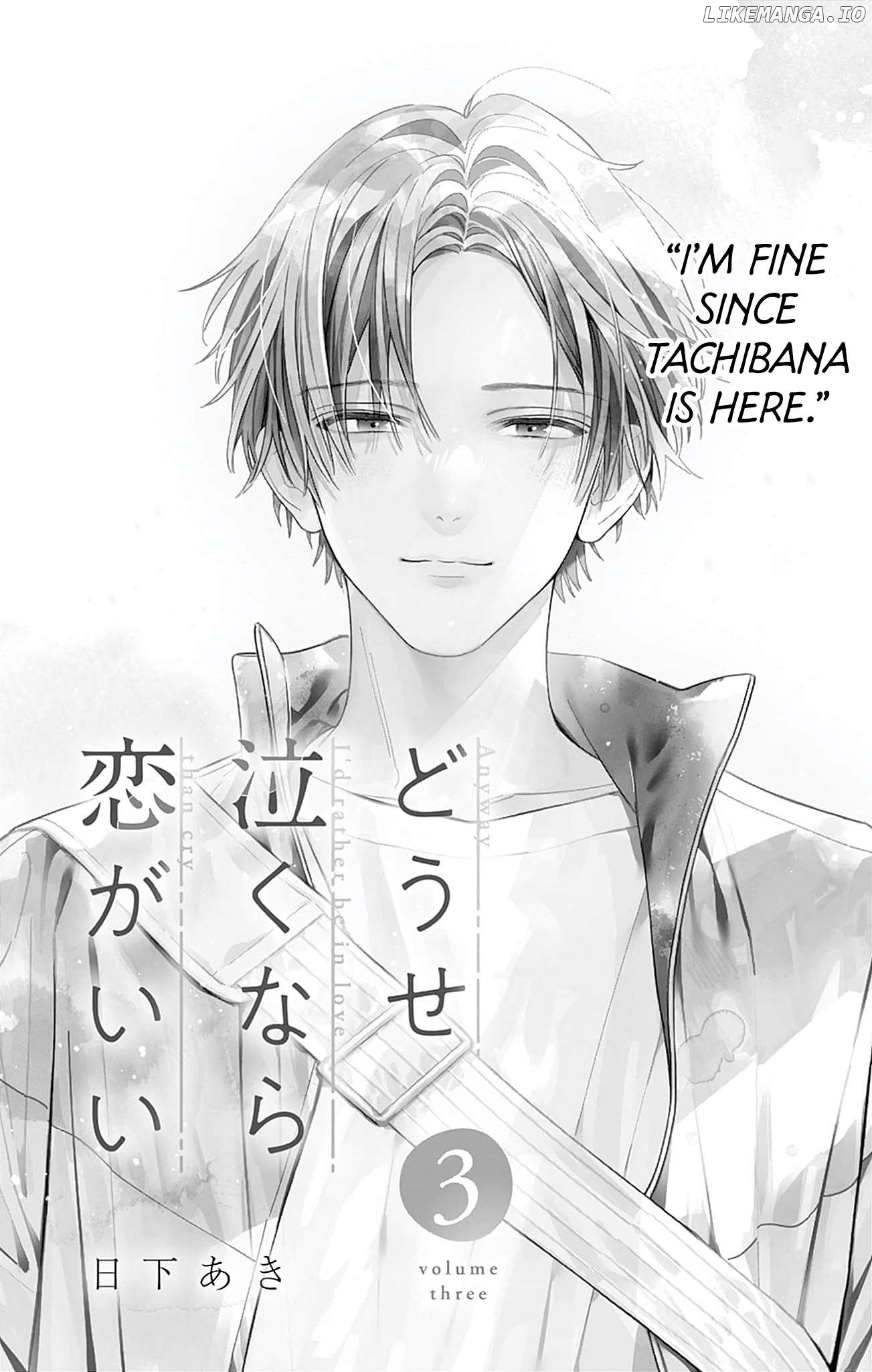 Douse Naku Nara Koi Ga Ii Chapter 13 - page 3