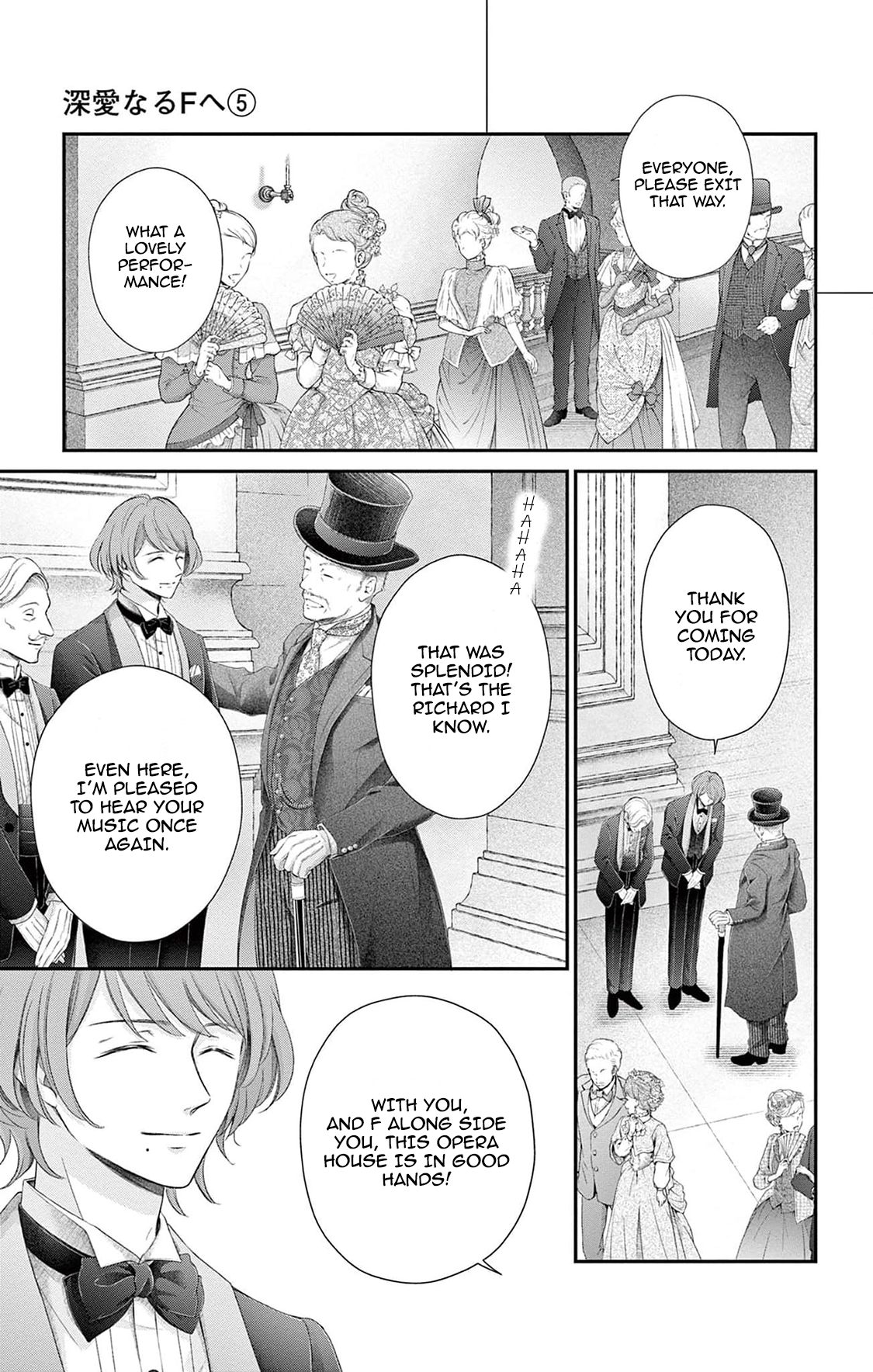 Shinai Naru F E - Opera-Za No Kaijin Chapter 17 - page 7