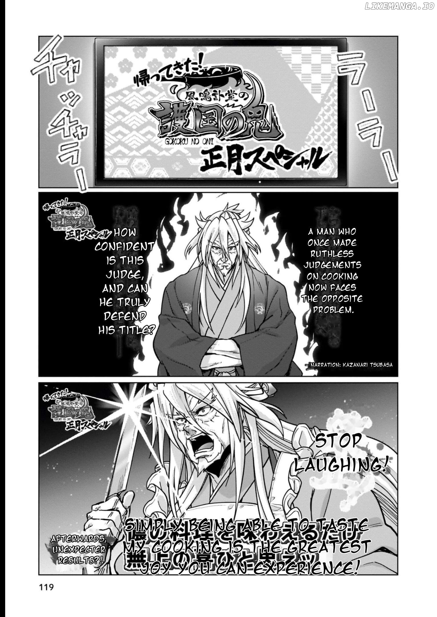 Senki Kanshoku Symphogear ~Shirabemeshi~ Chapter 18 - page 2