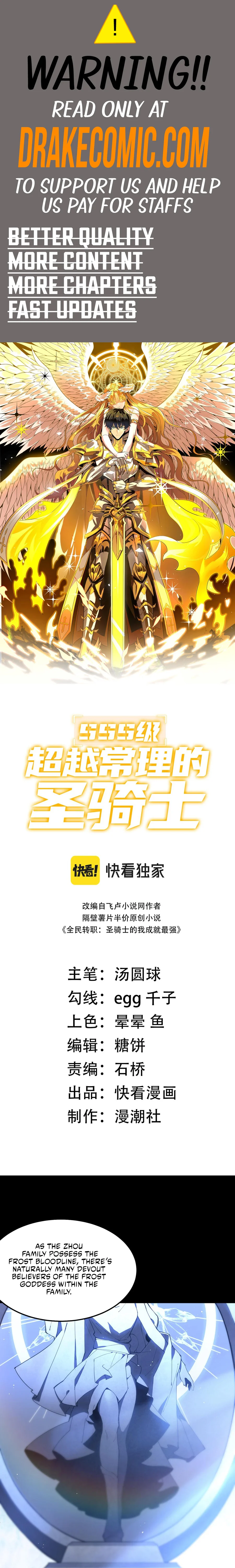 SSS Grade Saint Knight Chapter 44 - page 1