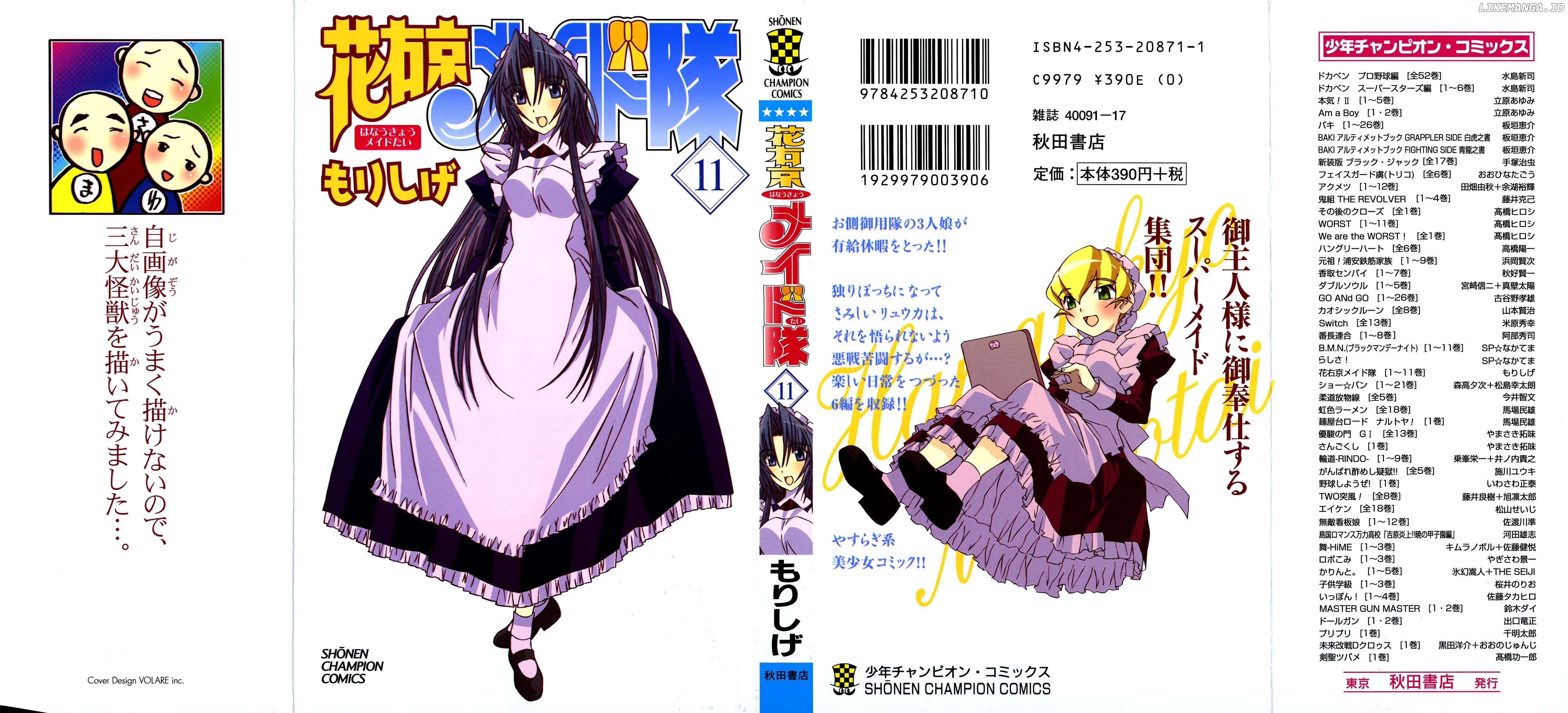 Hanaukyo Maid Tai Chapter 66 - page 2
