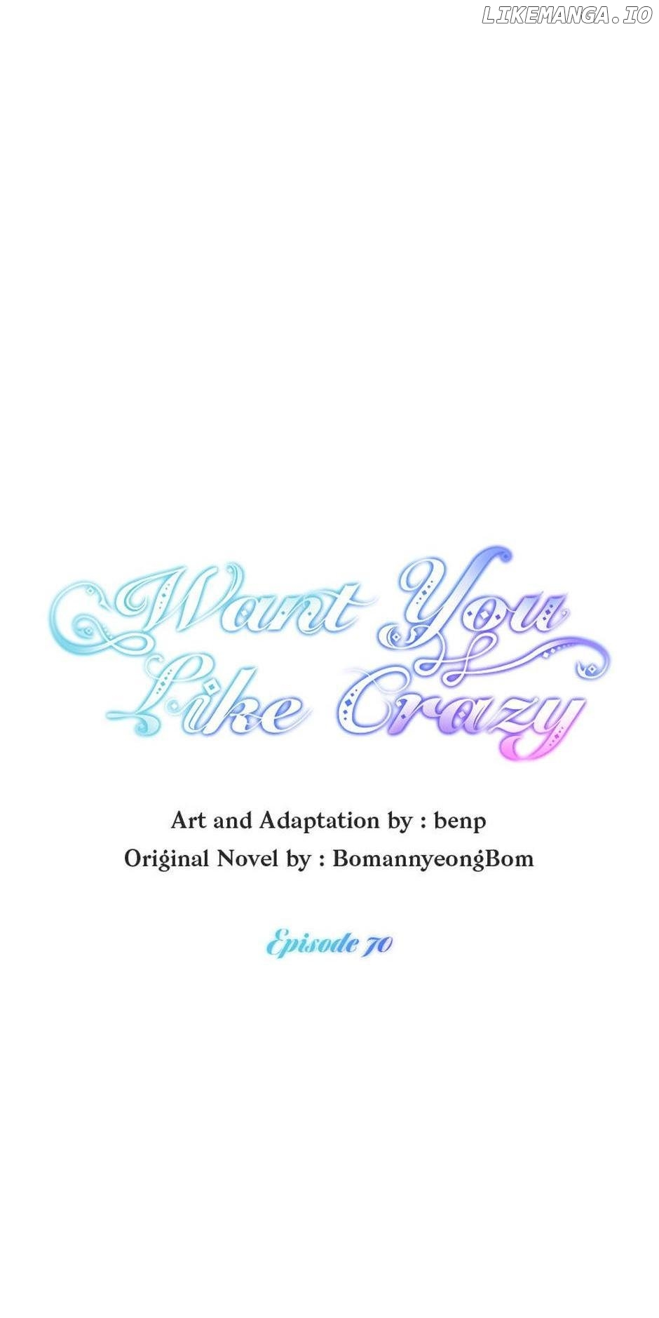 Want You Like Crazy Chapter 70 - page 4