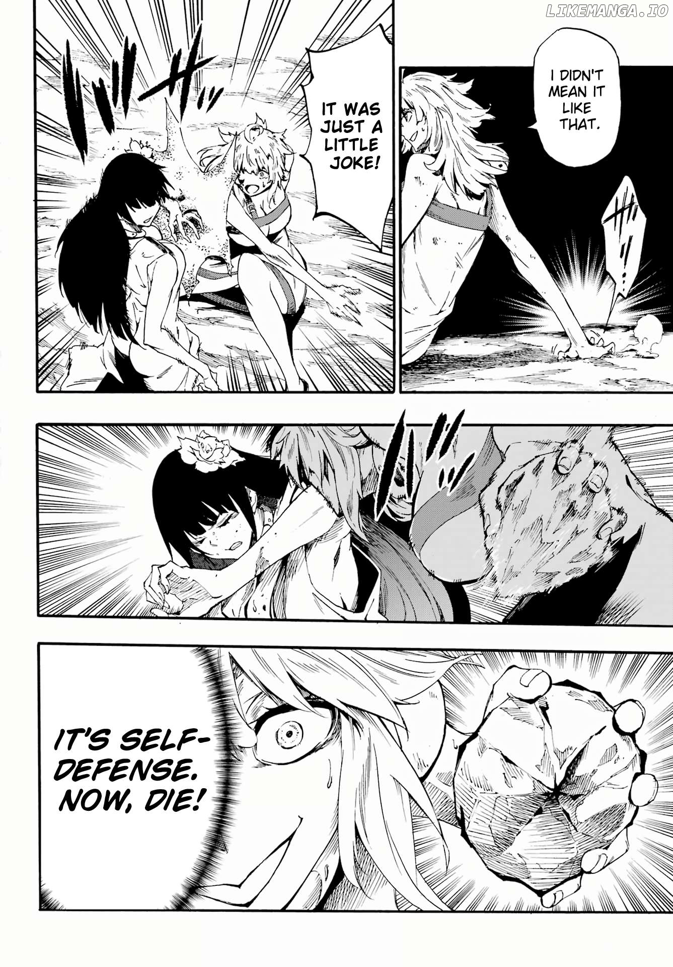 Hell’s Tormentor Kraken Chapter 25 - page 4