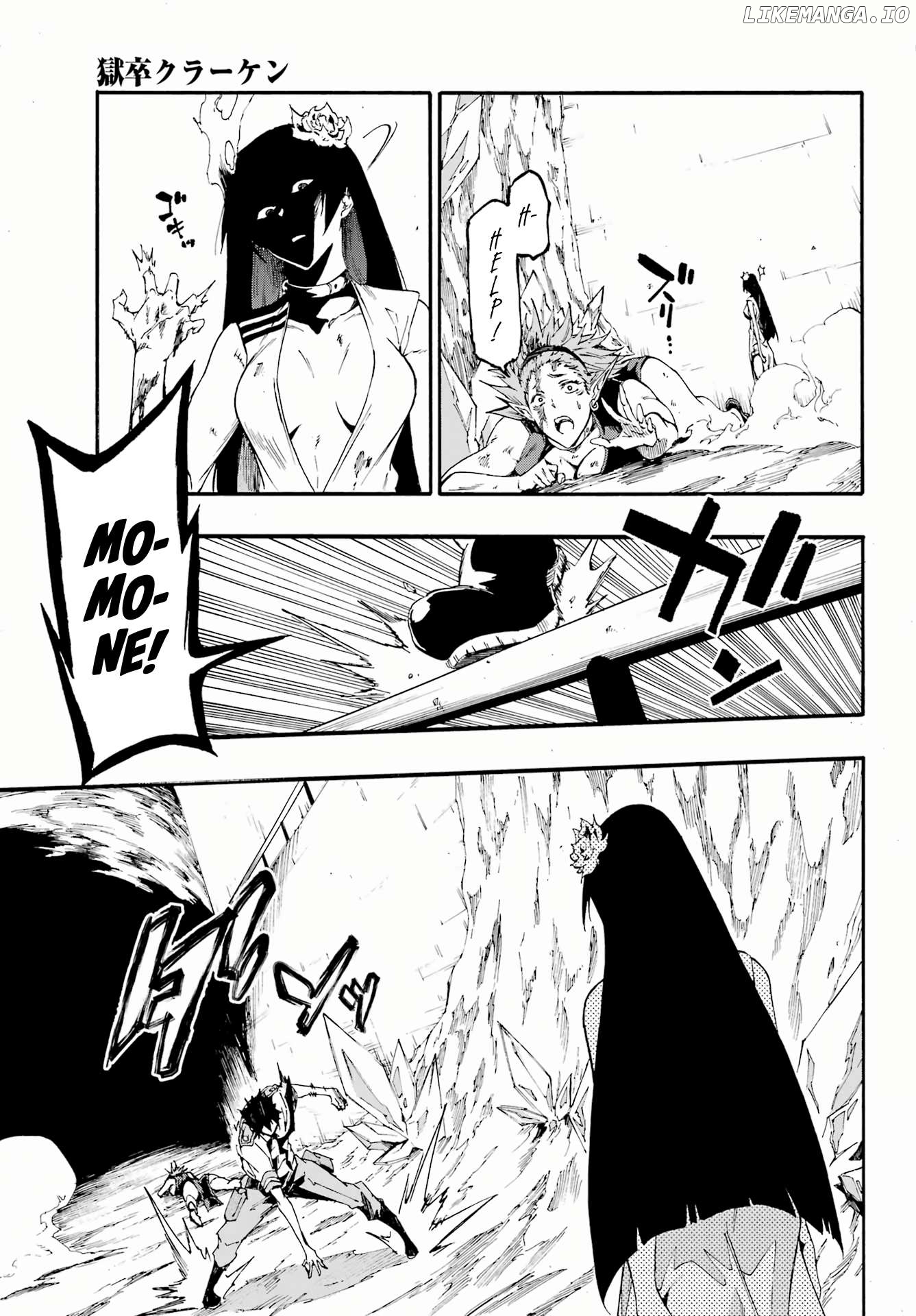 Hell’s Tormentor Kraken Chapter 25 - page 7