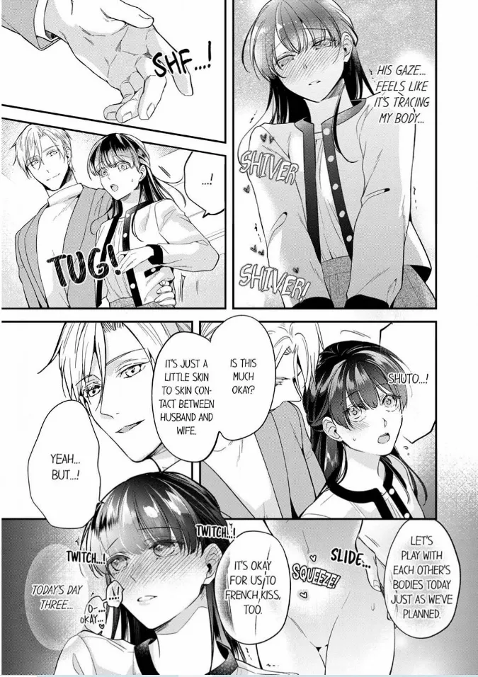 Marriage of Lust: Savage Sex With an Unparalleled Husband Chapter 12 - page 13