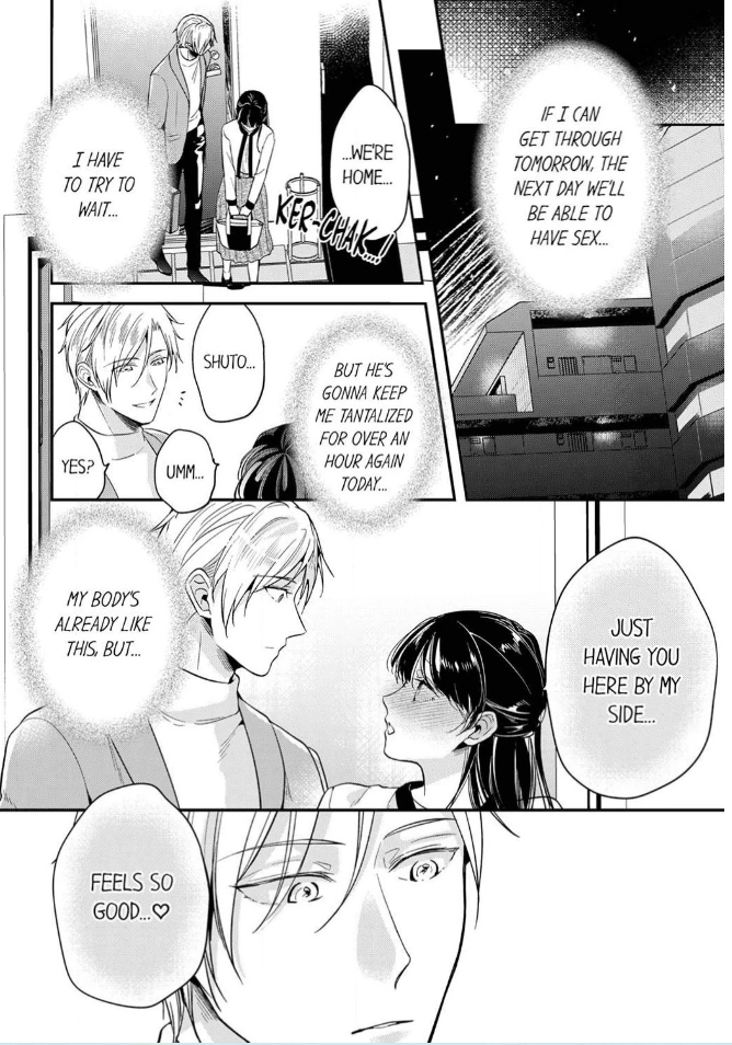 Marriage of Lust: Savage Sex With an Unparalleled Husband Chapter 12 - page 14