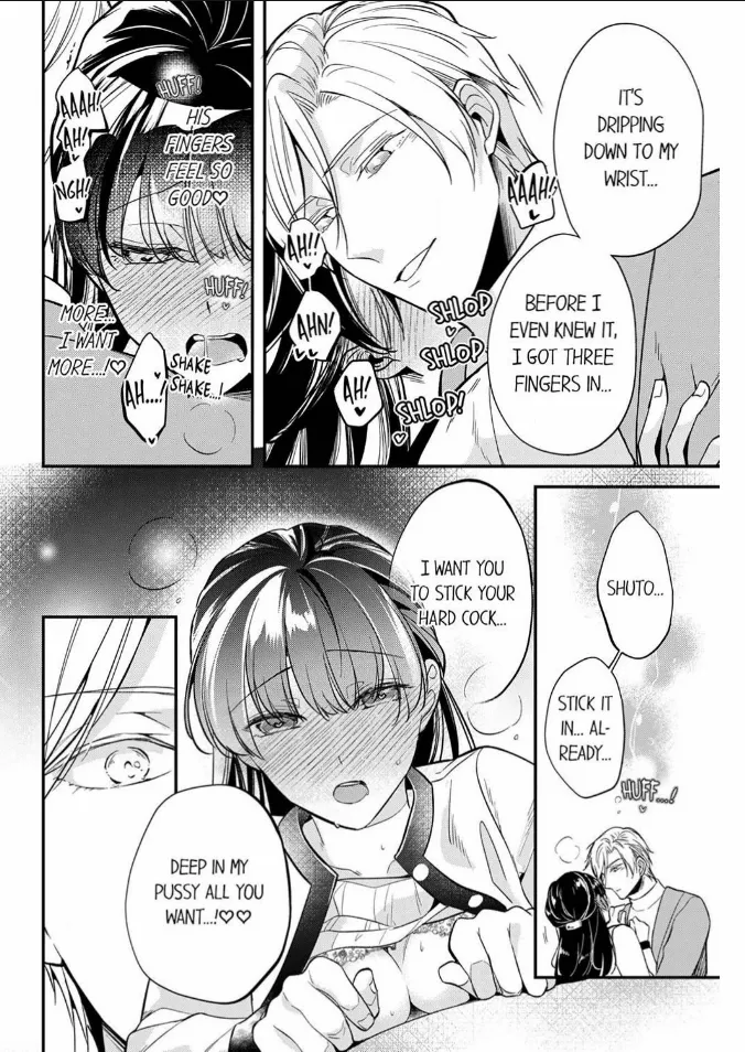 Marriage of Lust: Savage Sex With an Unparalleled Husband Chapter 12 - page 18