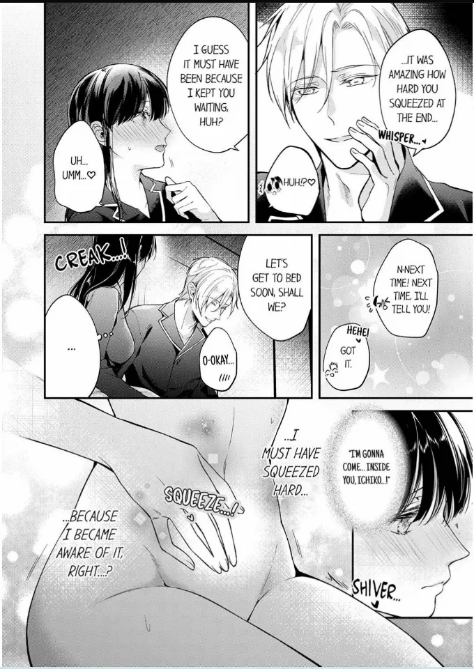 Marriage of Lust: Savage Sex With an Unparalleled Husband Chapter 12 - page 24