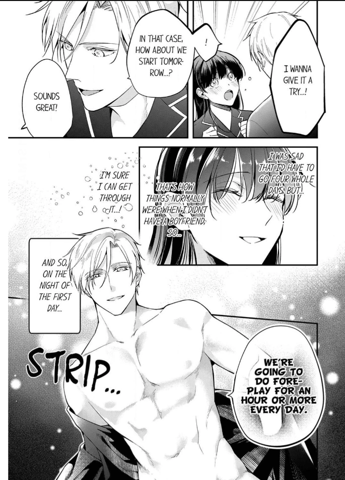 Marriage of Lust: Savage Sex With an Unparalleled Husband Chapter 12 - page 3