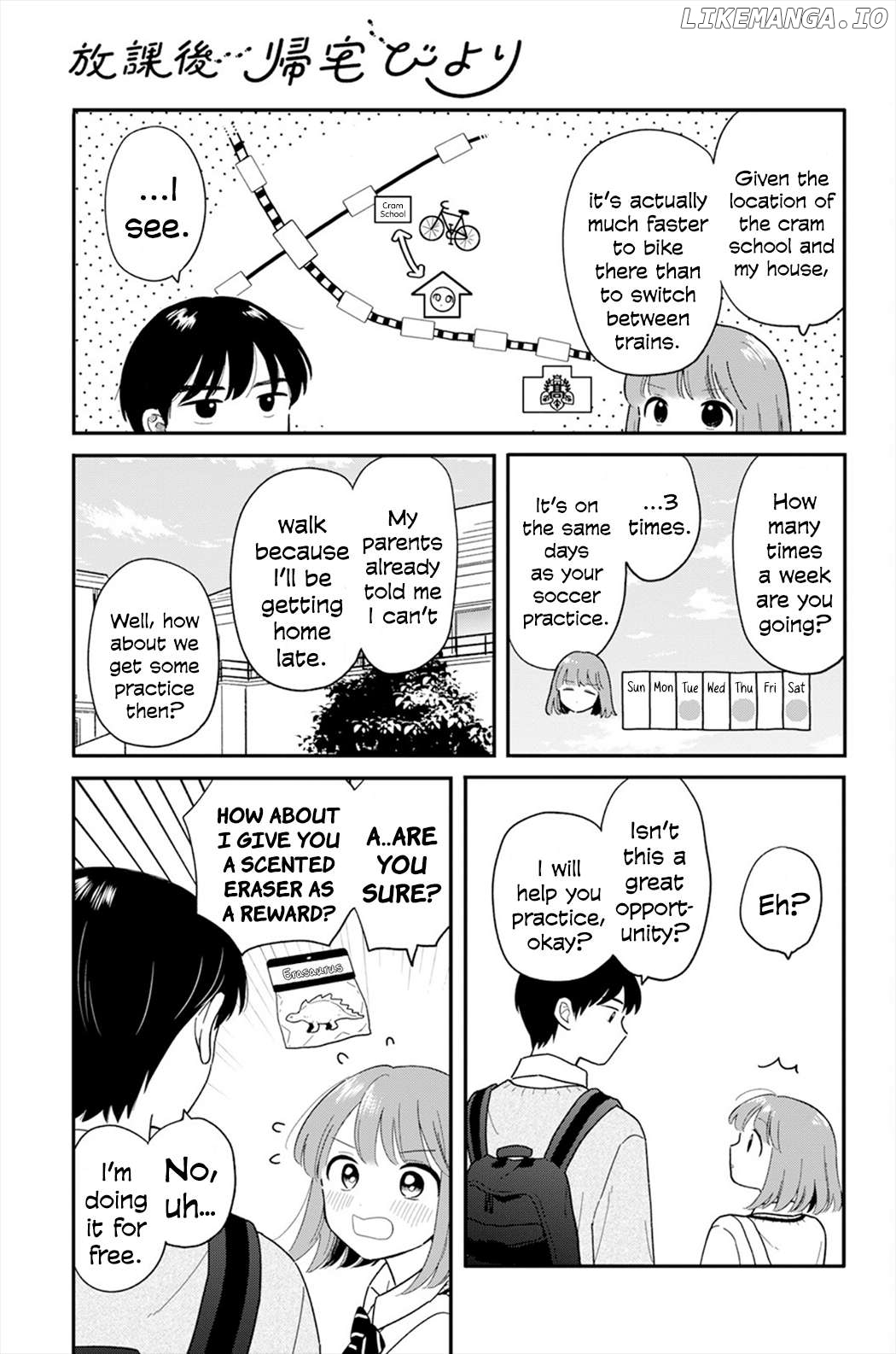 Houkago Kitaku Biyori Chapter 29 - page 3