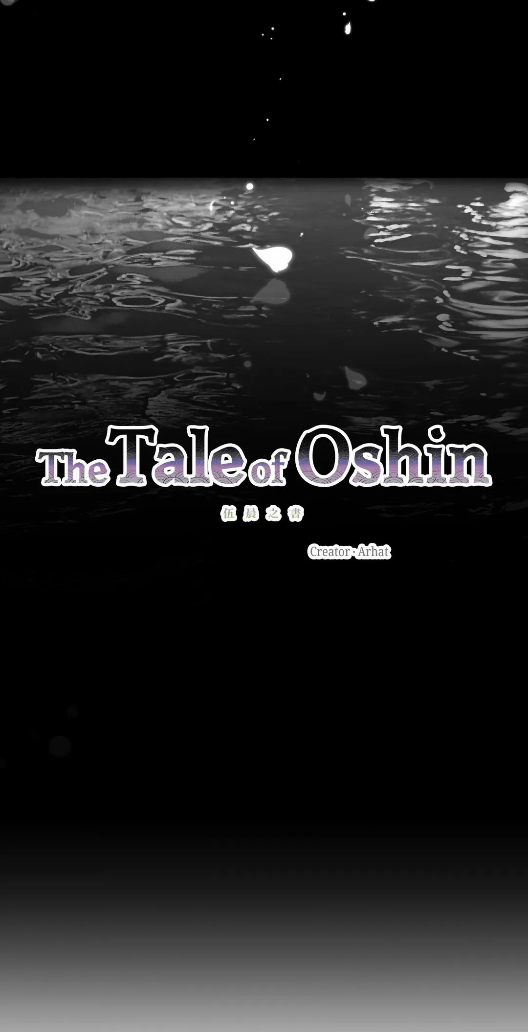 The Tale of Oshin Chapter 38 - page 9