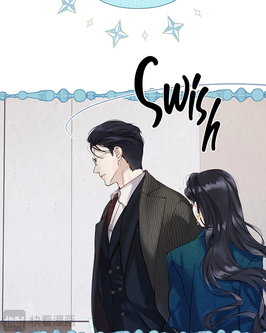 Accidental Love Chapter 33 - page 9