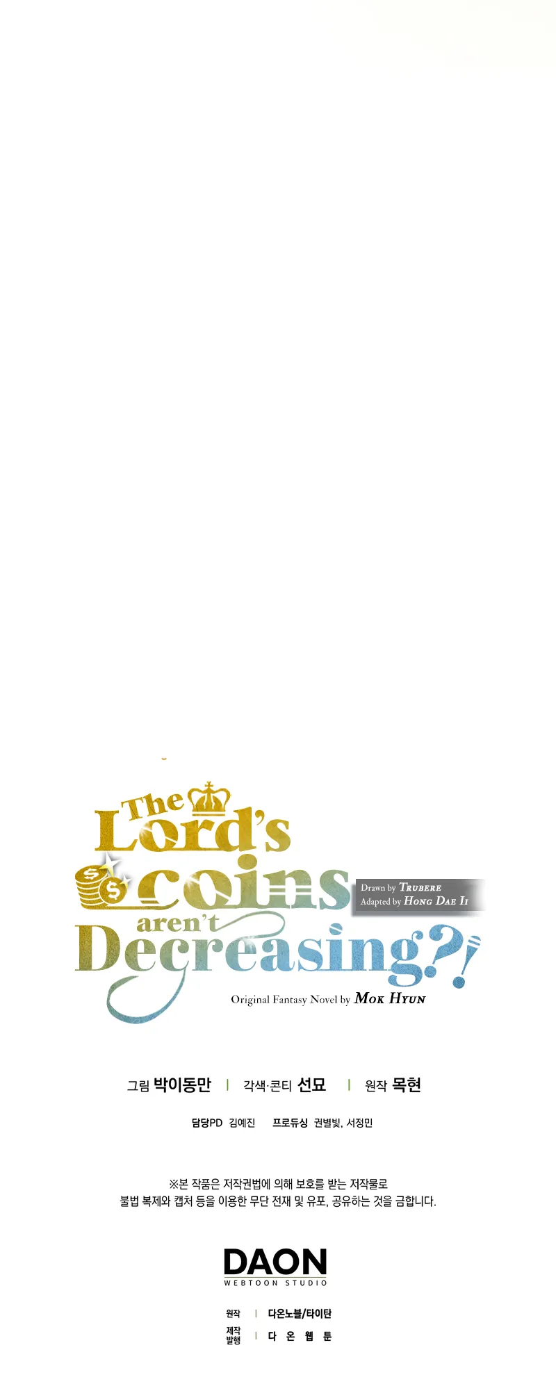 The Lord’s Coins Aren’t Decreasing?! Chapter 137 - page 12