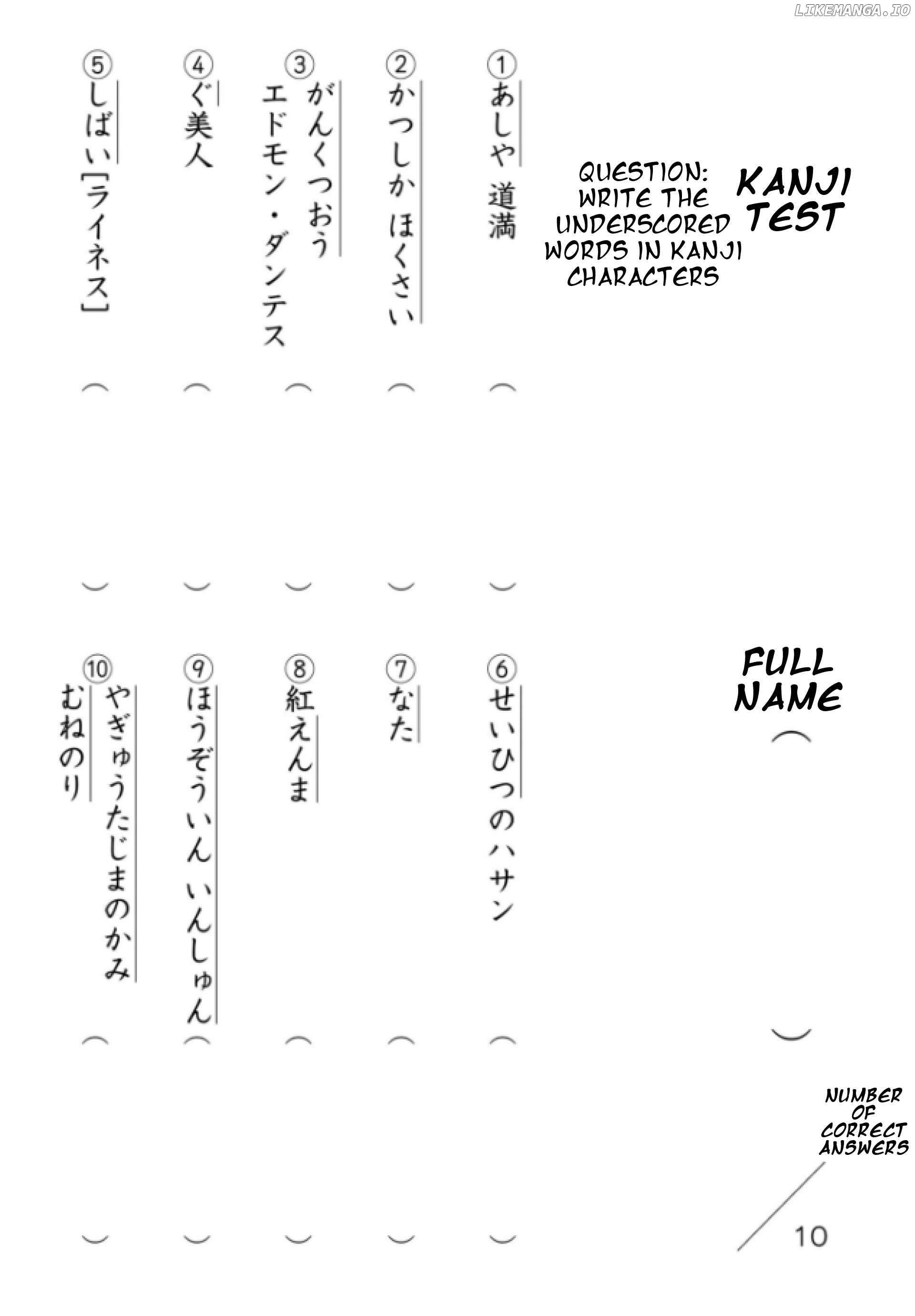 Fate/Grand Order: Fujimaru Ritsuka Doesn't Get it Chapter 32.6 - page 6
