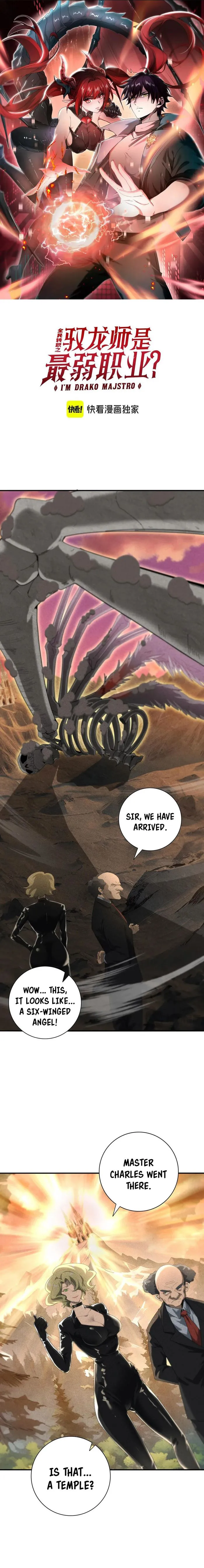 WORTHLESS PROFESSION: DRAGON TAMER Chapter 59 - page 1