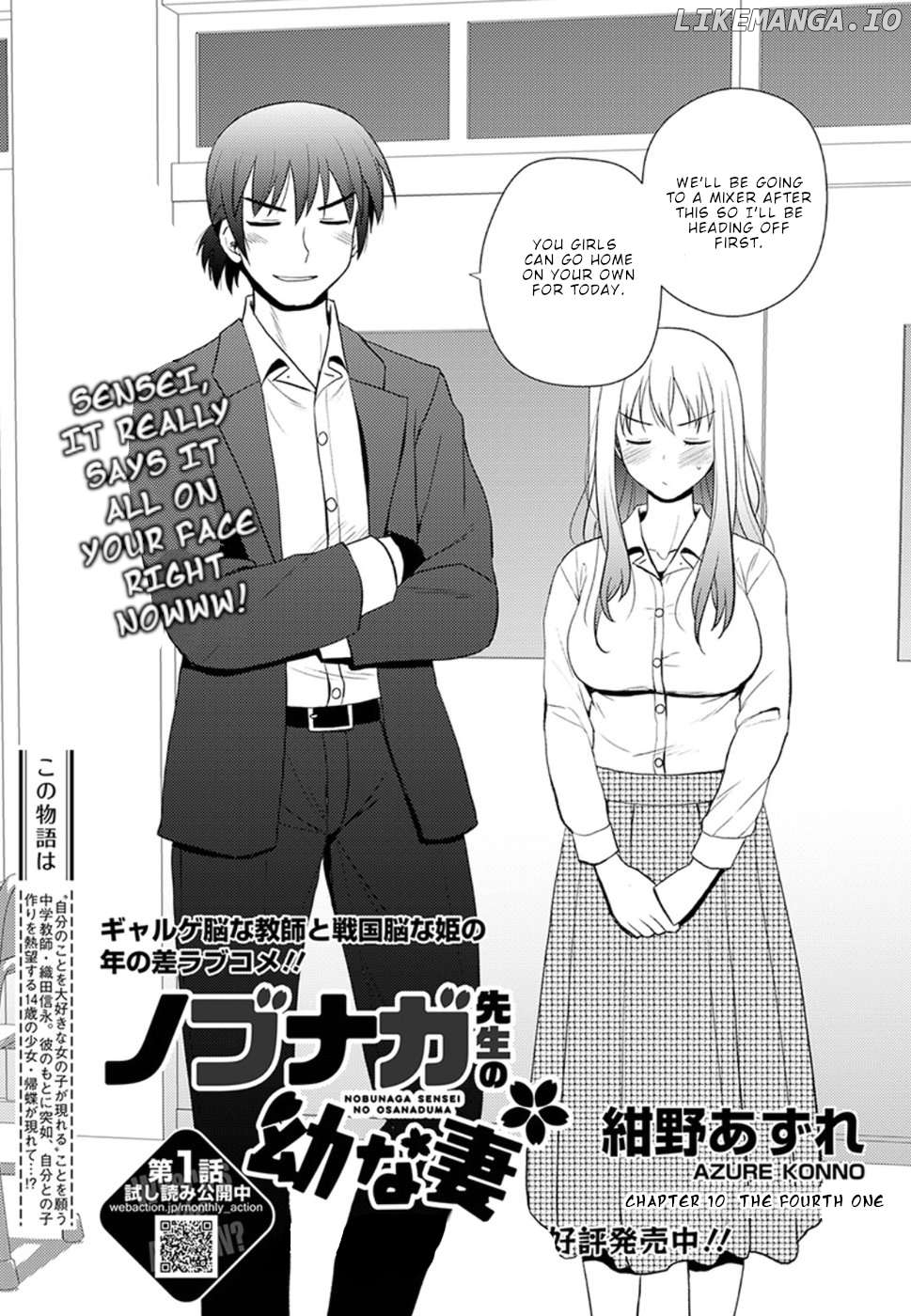 Nobunaga Teacher's Young Bride Chapter 10 - page 2
