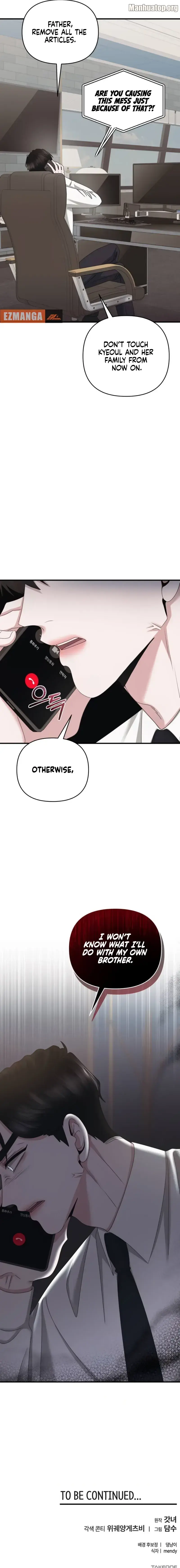 One Day I Found a Husband Chapter 50 - page 17