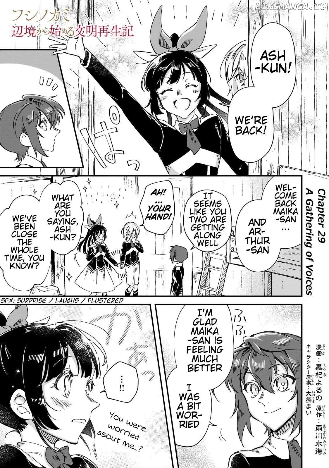 Fushi no Kami: Rebuilding Civilization Starts With a Village Chapter 29 - page 2