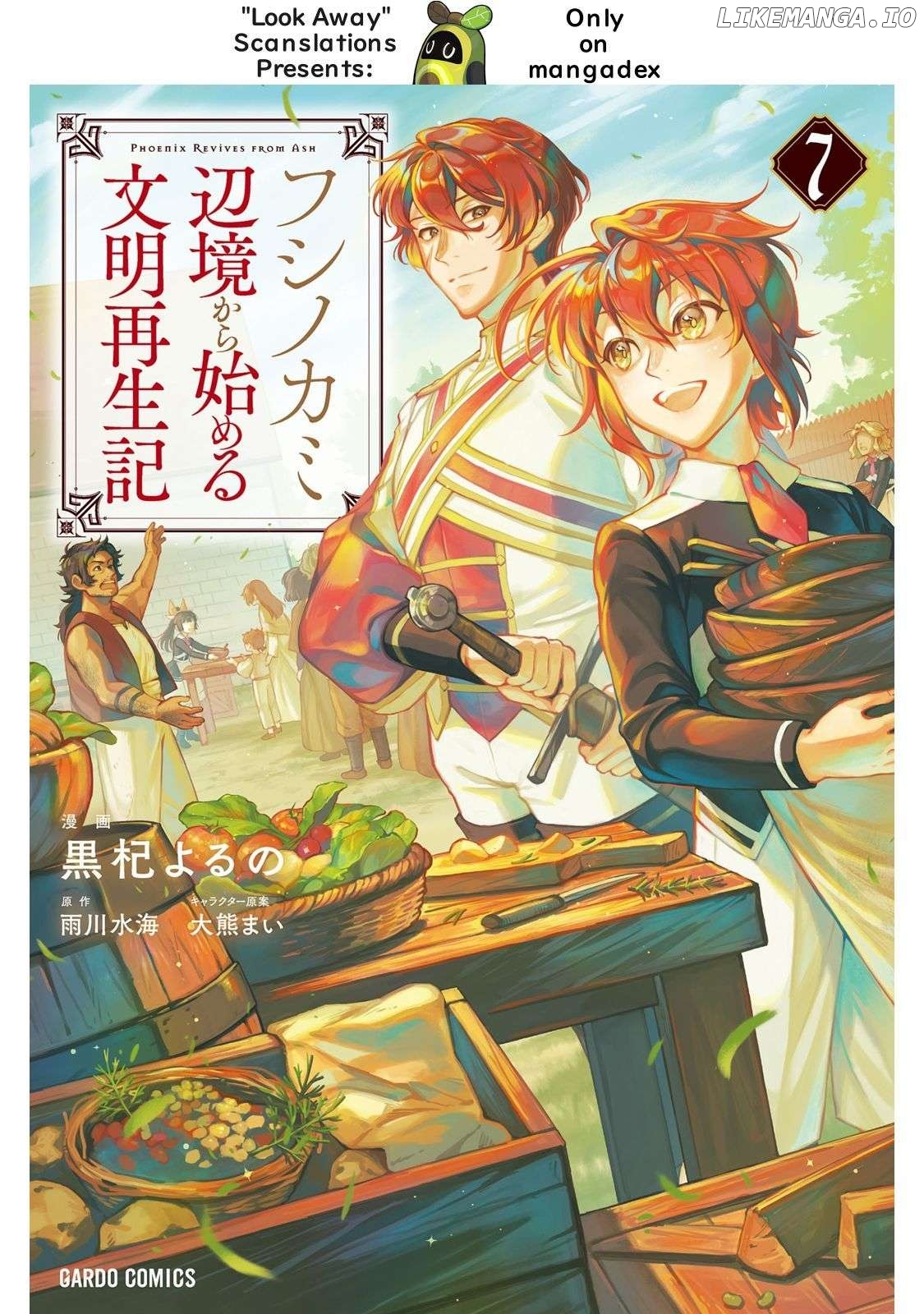 Fushi no Kami: Rebuilding Civilization Starts With a Village Chapter 30 - page 1