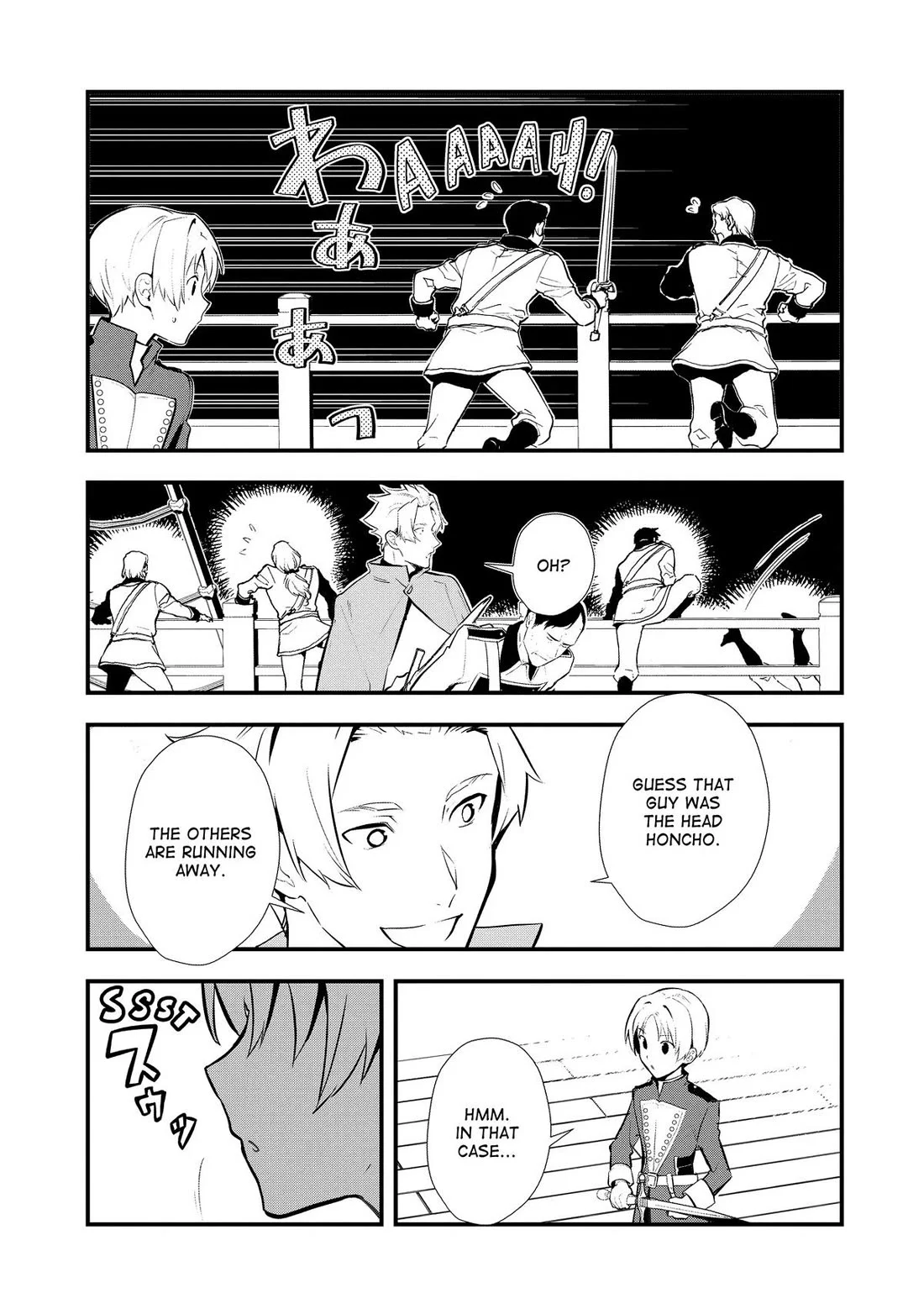 Treat of Reincarnation: The Advent of the Almighty Pastry Chef Chapter 46 - page 8