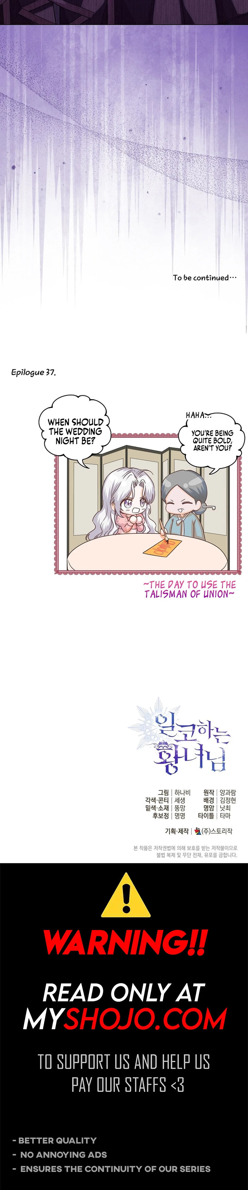 The Closet Fan Princess Chapter 37 - page 9