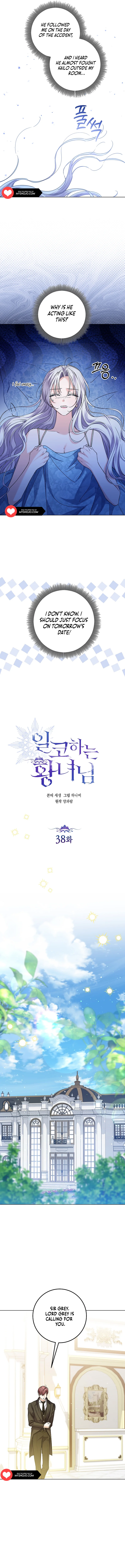 The Closet Fan Princess Chapter 38 - page 7