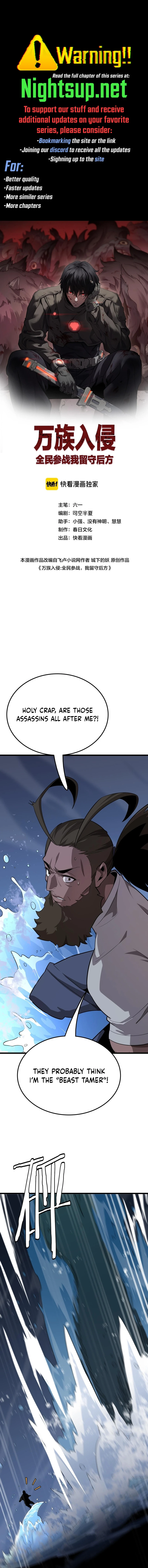 The Ten Thousand Clans Invasion: Guardian of the Rear Chapter 33 - page 1