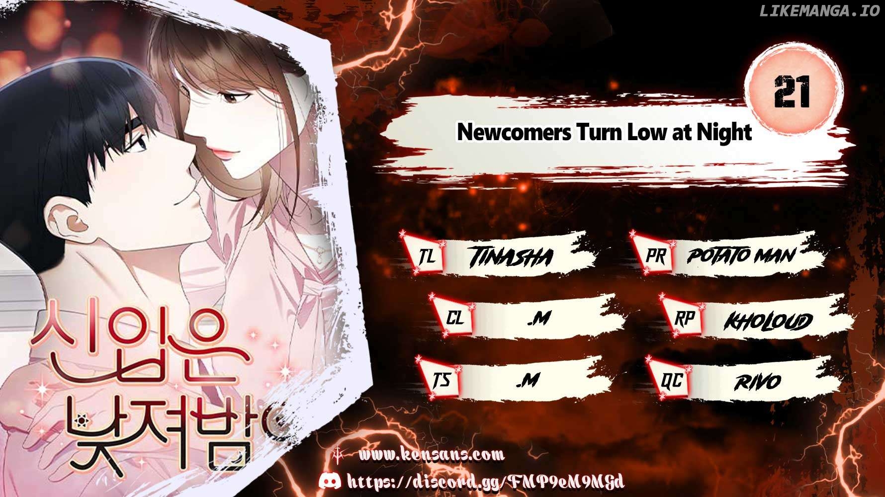 Newcomers Turn Low At Night Chapter 21 - page 1