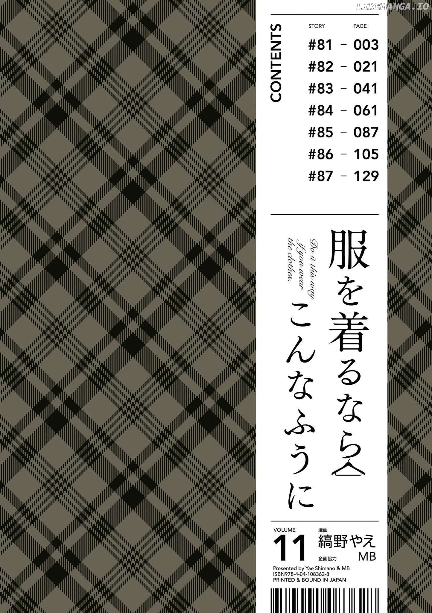 If You’re Gonna Dress Up, Do It Like This Chapter 81 - page 4