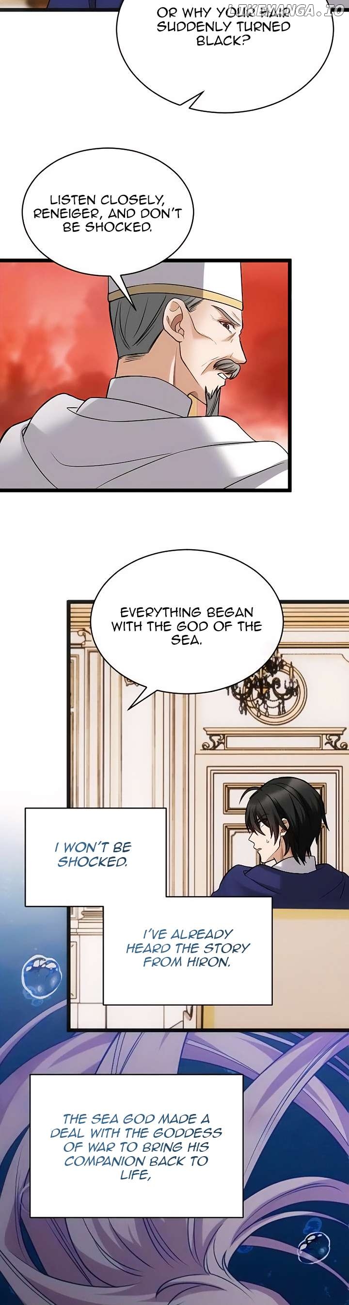 Corrupting the Heroine’s First Love Chapter 52 - page 7