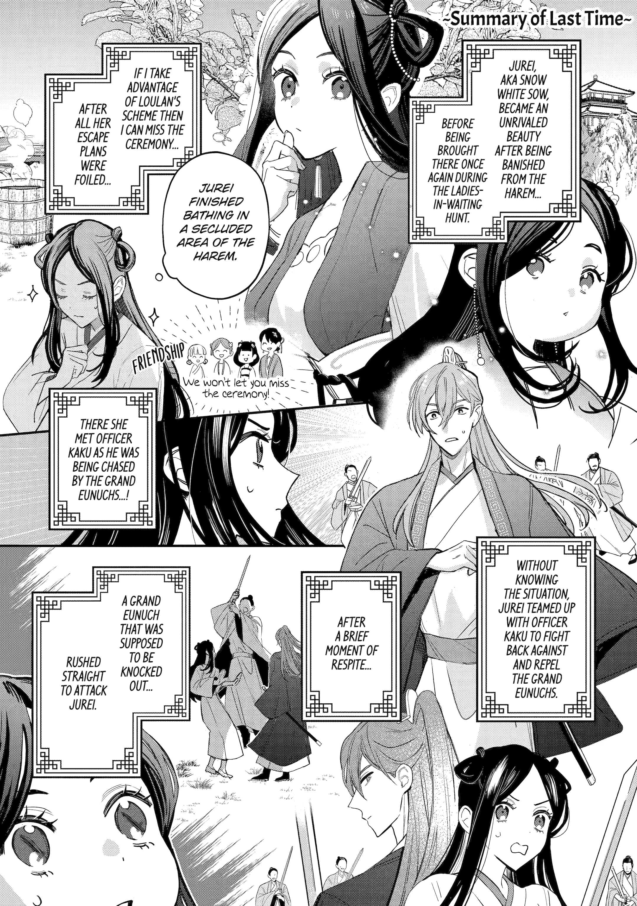 My Return to the Imperial Harem: The Tale of Snow White Sow Chapter 11.1 - page 1