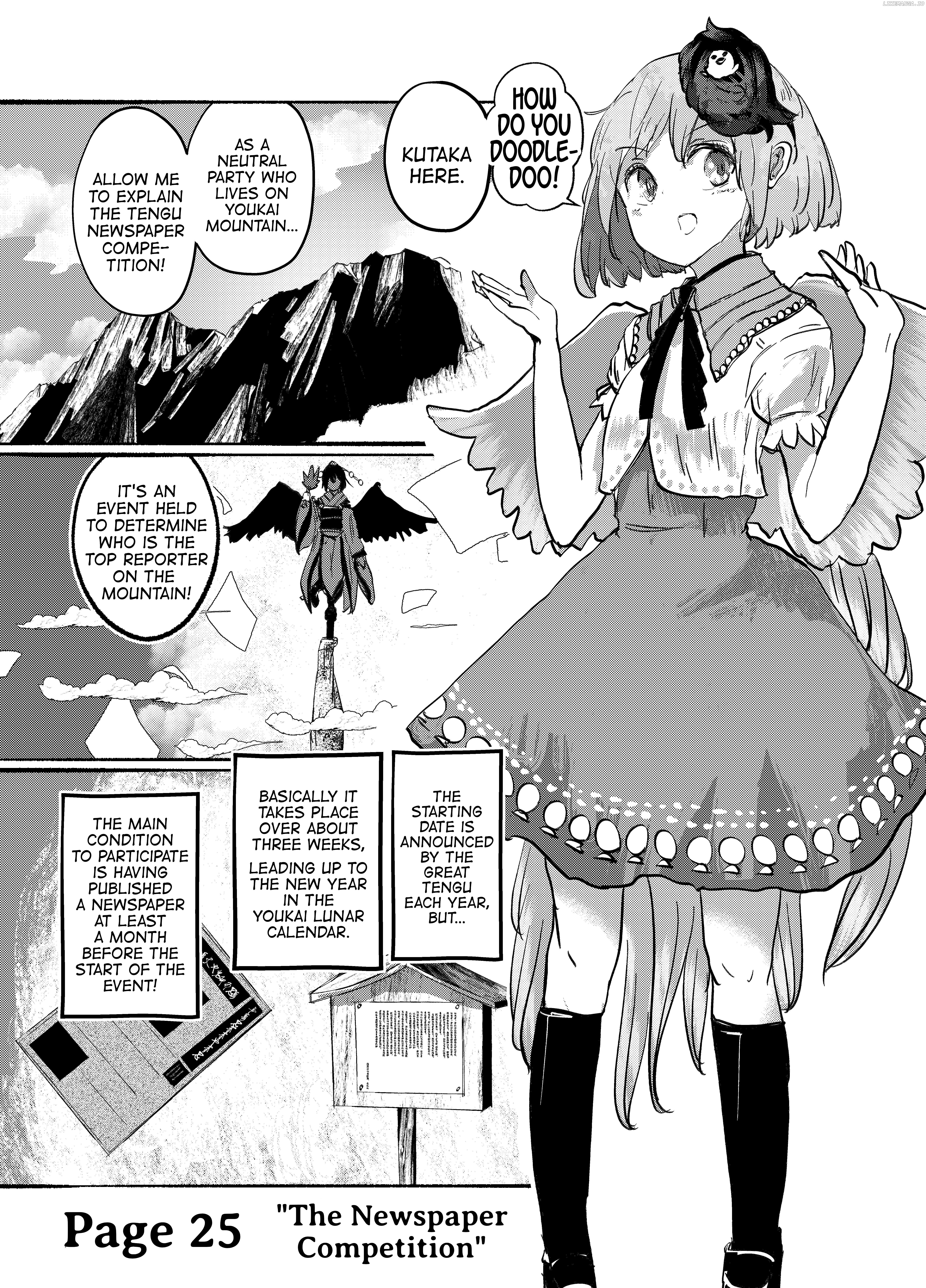 Touhou - Until the Water Became Wholly Red (Doujinshi) Chapter 25 - page 2