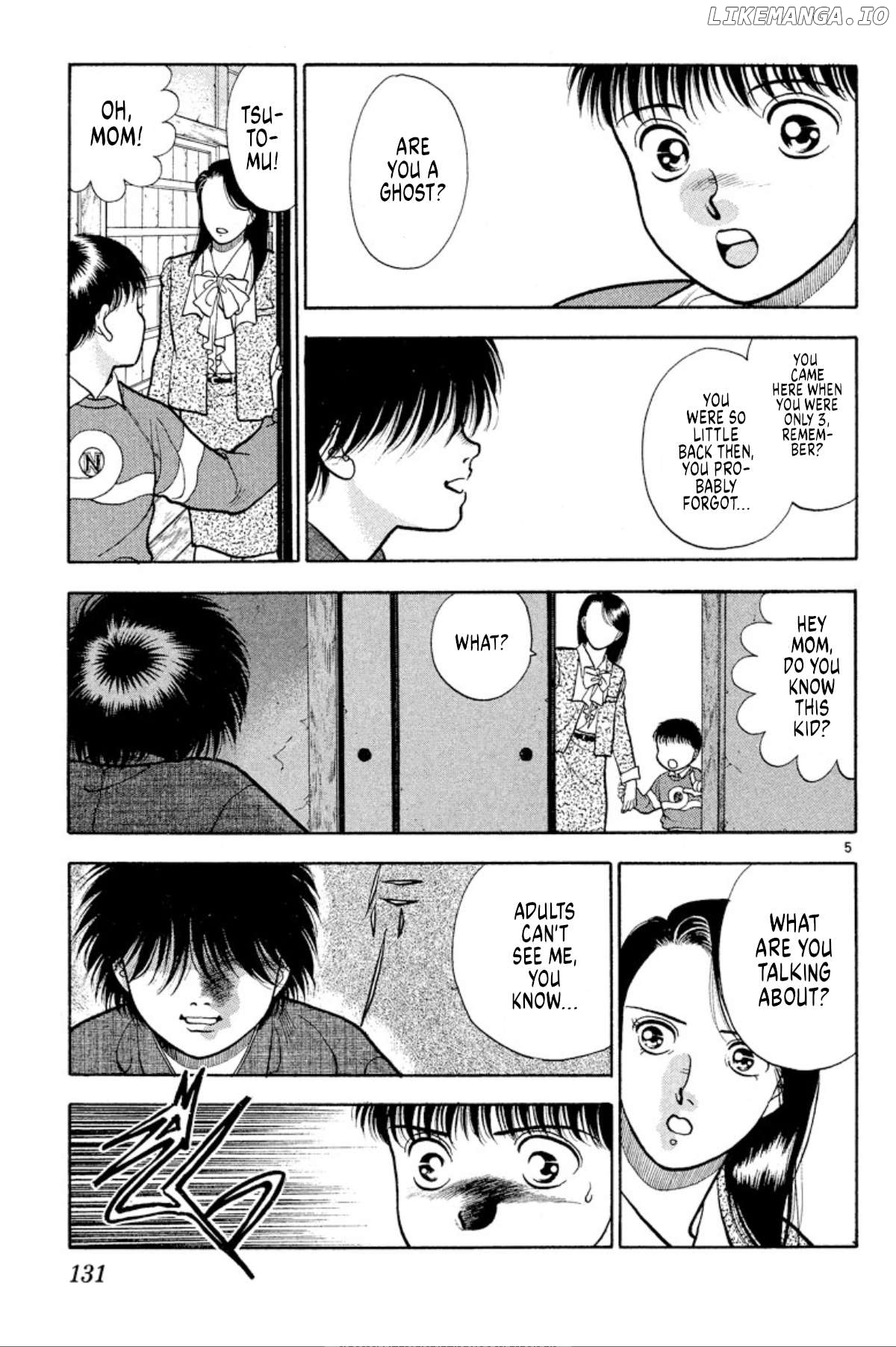 Onikirimaru - Manga Chapter 36 - page 5