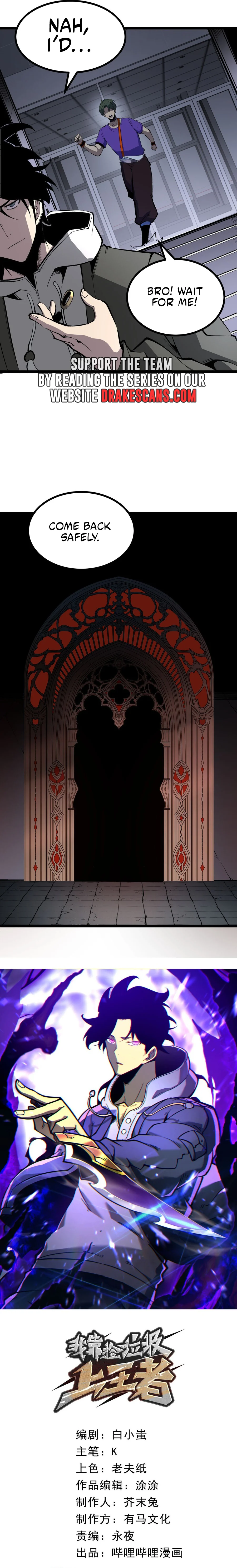 I Became The King by Scavenging Chapter 36 - page 6